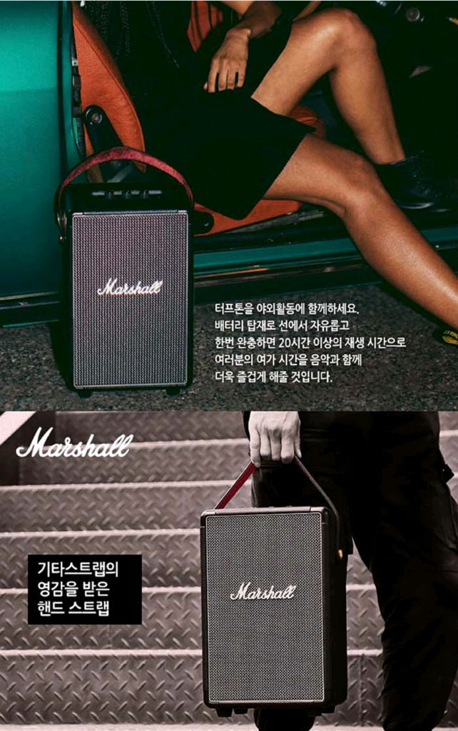 마샬 터프톤 블랙앤브래스 TUFTON 블루투스 스피커0.0--1