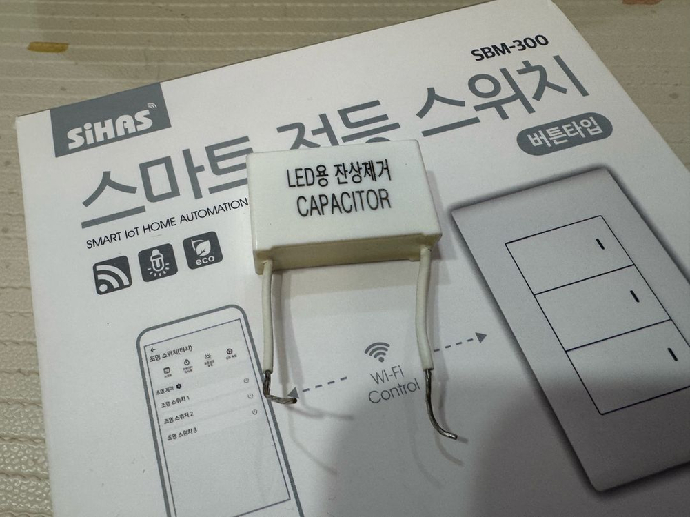 시하스 스마트 전등 스위치(Wi-Fi, 중성선X, 6구, 퓨어화이트) 이미지