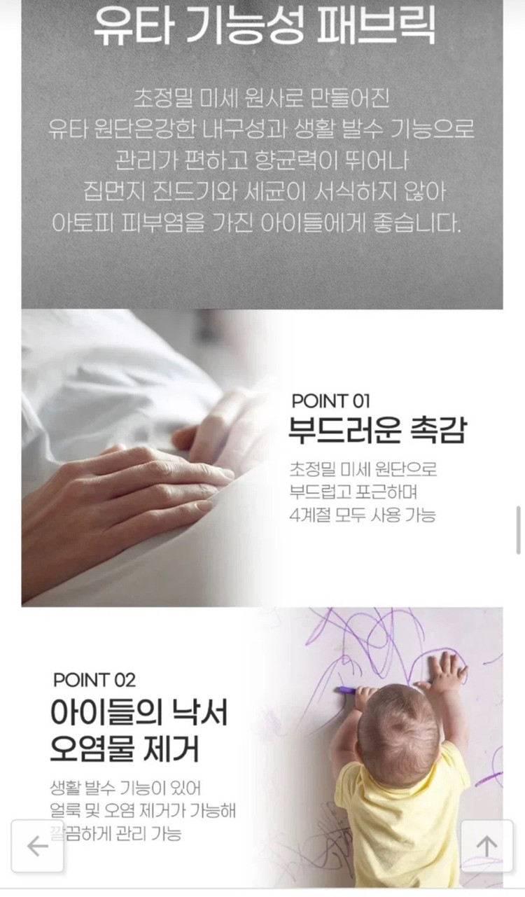 잉글랜더 오딘 통세라믹 6인용 식탁세트 (소파 풀세트, 전국용달무료) 이미지