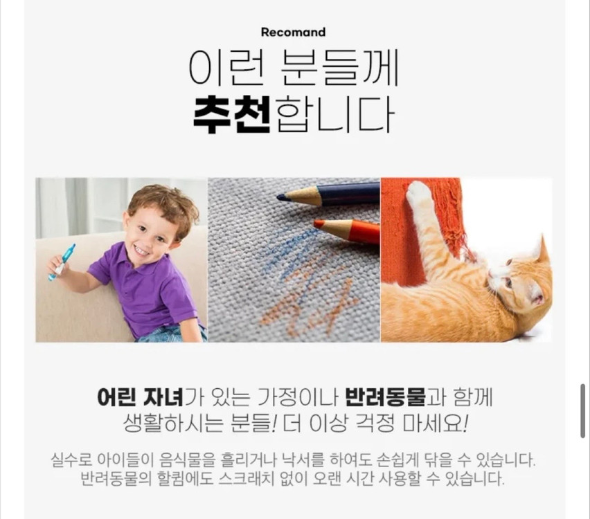 잉글랜더 오딘 통세라믹 6인용 식탁세트 (소파 풀세트, 전국용달무료) 이미지