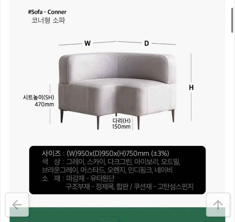 잉글랜더 오딘 통세라믹 6인용 식탁세트 (소파 풀세트, 전국용달무료) 이미지