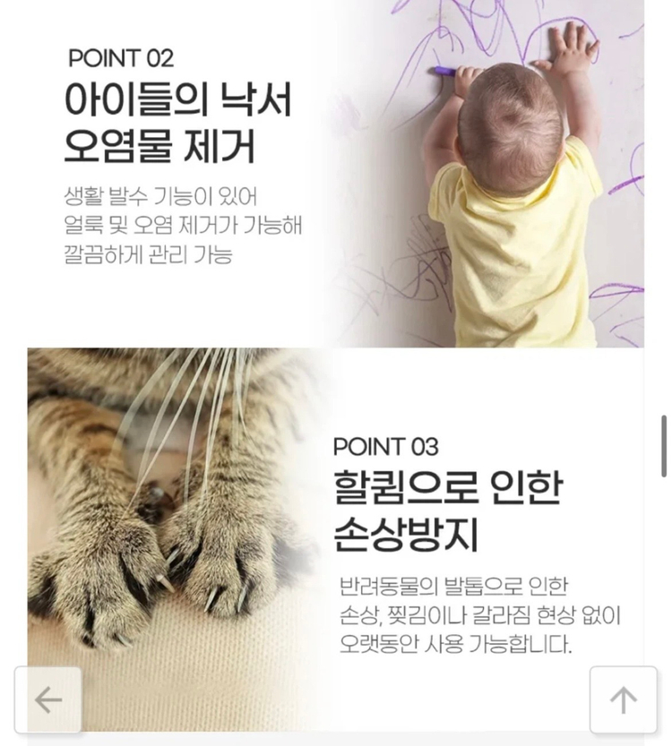 잉글랜더 오딘 통세라믹 6인용 식탁세트 (소파 풀세트, 전국용달무료) 이미지