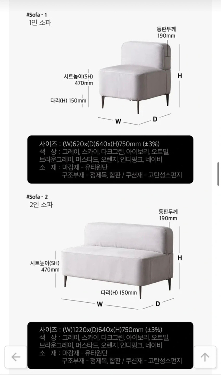 잉글랜더 오딘 통세라믹 6인용 식탁세트 (소파 풀세트, 전국용달무료) 이미지