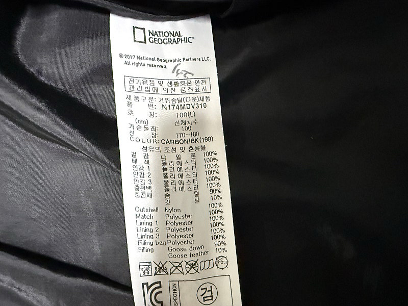 내셔널지오그래픽 구스다운 패딩 조끼 남성용 100사이즈--5