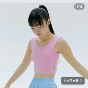 무브웜 소프트 크롭탑