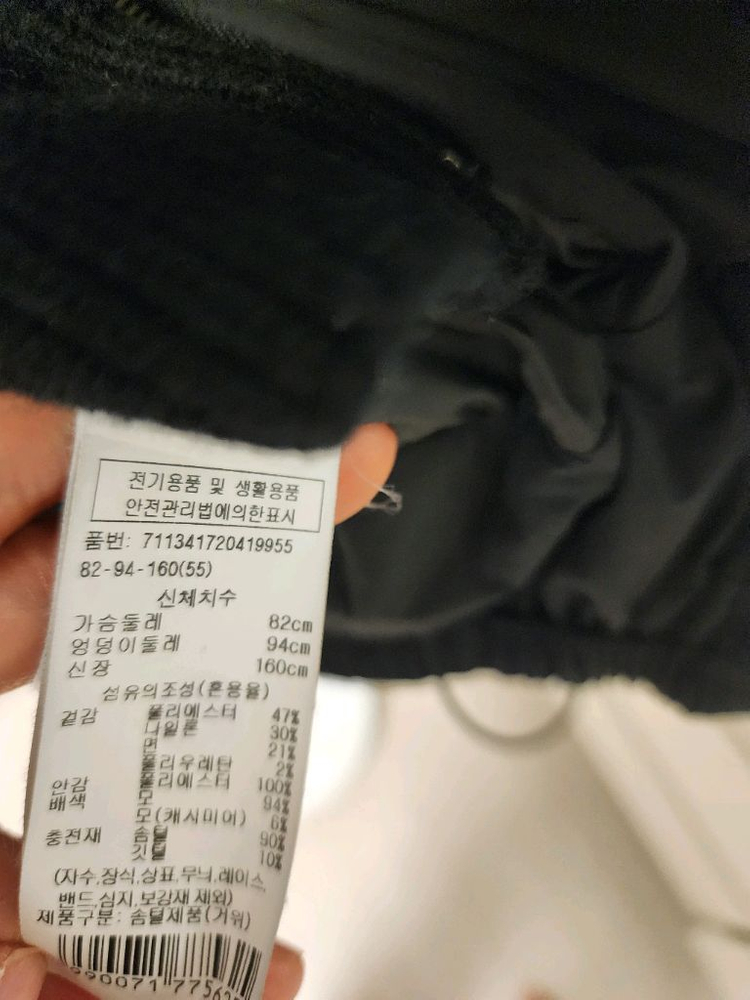 VOV 보브 구스다운 패딩 점퍼 이미지