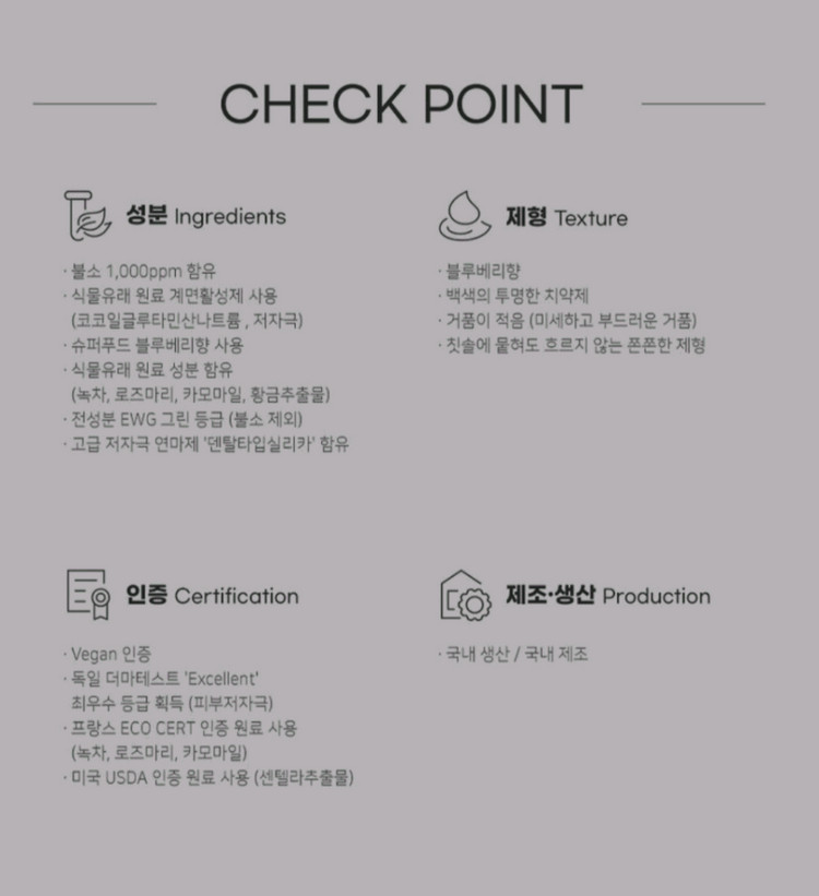불소 1000pp 어린이치약 7개 이미지