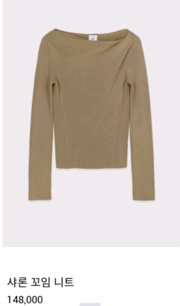 유메르 샤론 꼬임 니트 ( 배송온 봉투 그대로 , 새제품 )--5