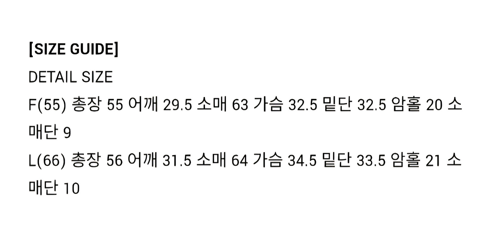 유메르 샤론 꼬임 니트 ( 배송온 봉투 그대로 , 새제품 )--7