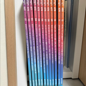 과학동아 25년 01월~12월 전권