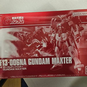 hg 건담 맥스터+드래곤건담+건담 로즈