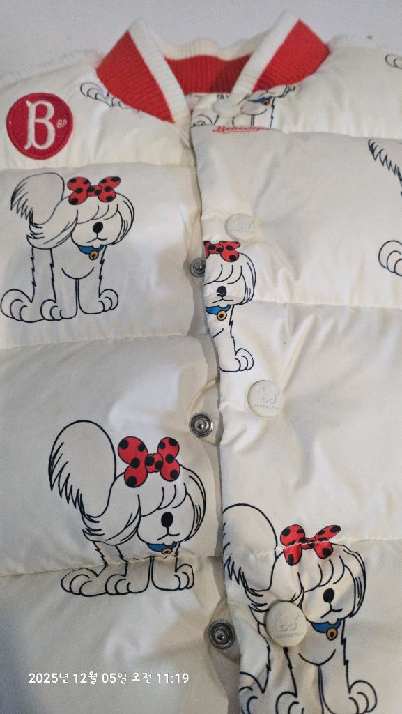 베베드피노 마틴 패딩조끼100--1