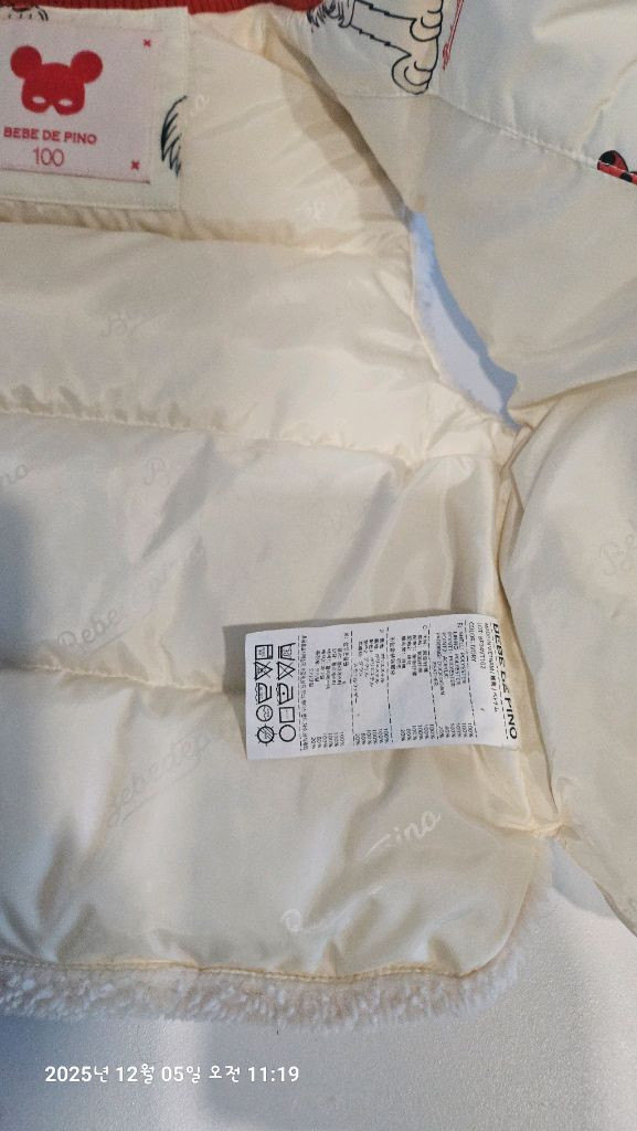 베베드피노 마틴 패딩조끼100--3