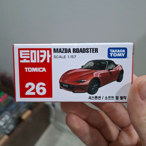 토미카 26 마쯔다 로드스터 mx-5 미아타