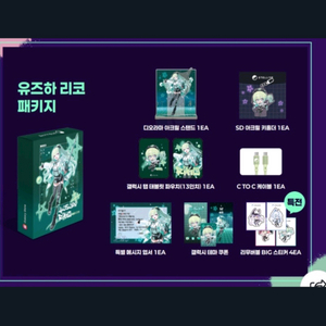 일괄판매)스텔라이브 애니플러스 소드아트온라인 포토카드