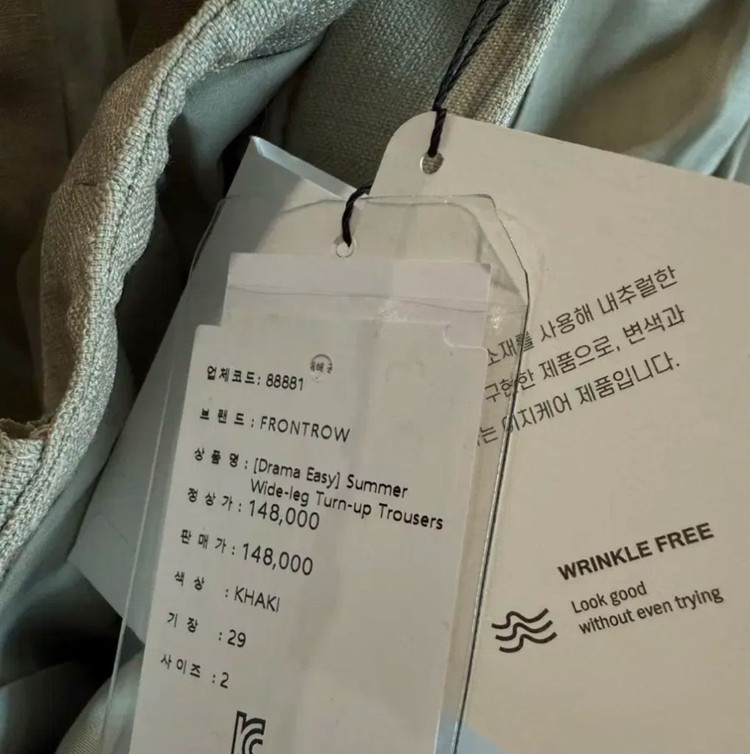 프론트로우 드라마 수트 셋업(자켓 반바지 + 린넨 긴바지 새상품) 전부 포함가--7