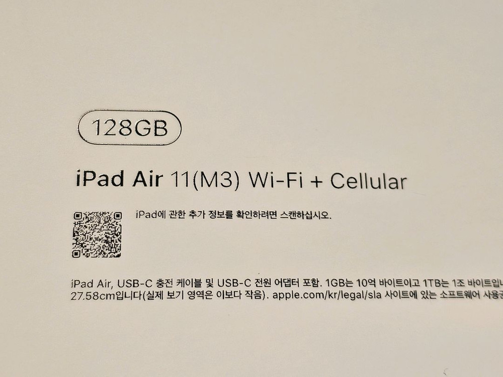 이번년구매 아이패드11인치 m3 128gb 셀룰러 새거팝니다--4
