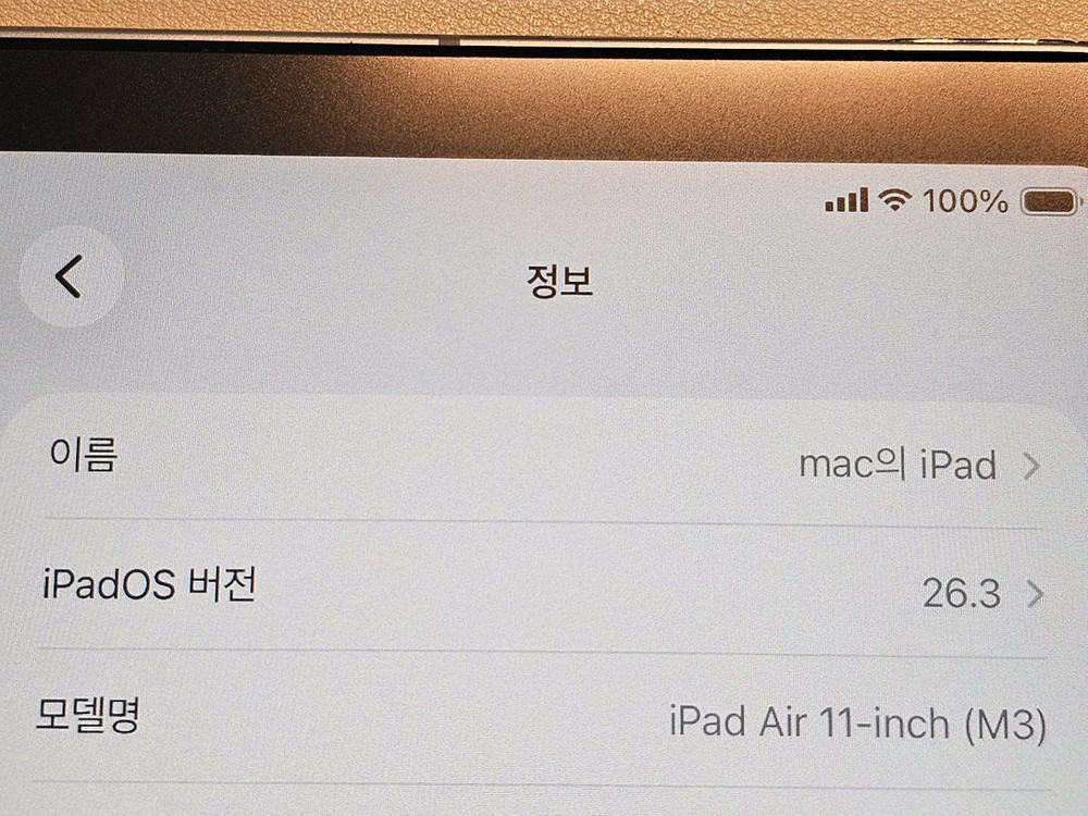 이번년구매 아이패드11인치 m3 128gb 셀룰러 새거팝니다--5