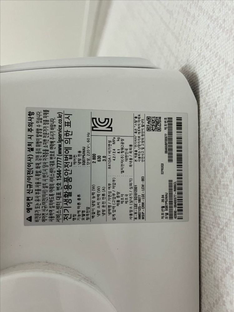 LG 휘센 듀얼 인버터 2in1 에어컨 (18평형+6평형) 상태 최상 이미지