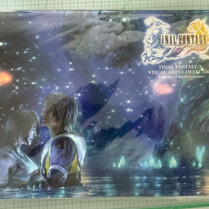 파이널판타지10 비주얼 아트 컬렉션
