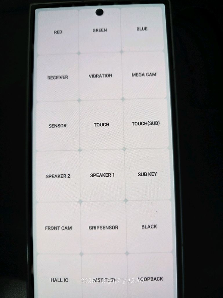 갤럭시 폴드7 민트색상 512GB판매합니다. 이미지