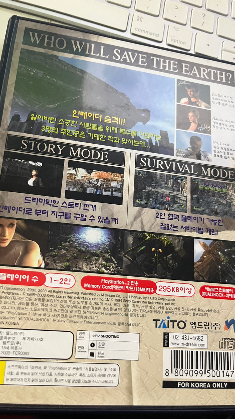 PS2 스페이스 레이더스 게임--2