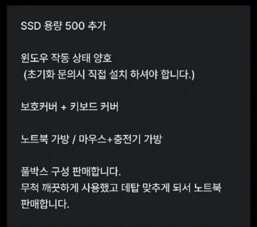 삼성 갤럭시북4 Pro NT960XGQ-A52A 판매 이미지