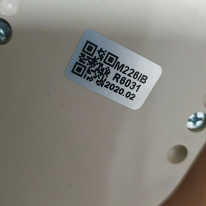 리치웨이바이오매트 미니 프로페셔널세트 또는 각각