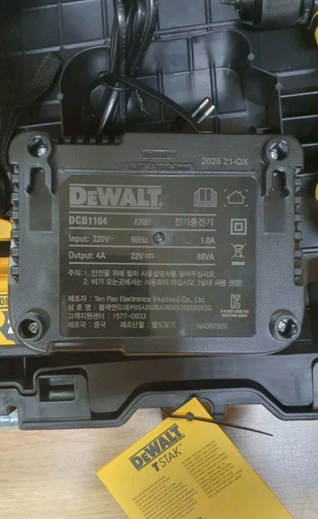 새제품/디월트 20V 무선 송풍기 DCE100N 세트 이미지