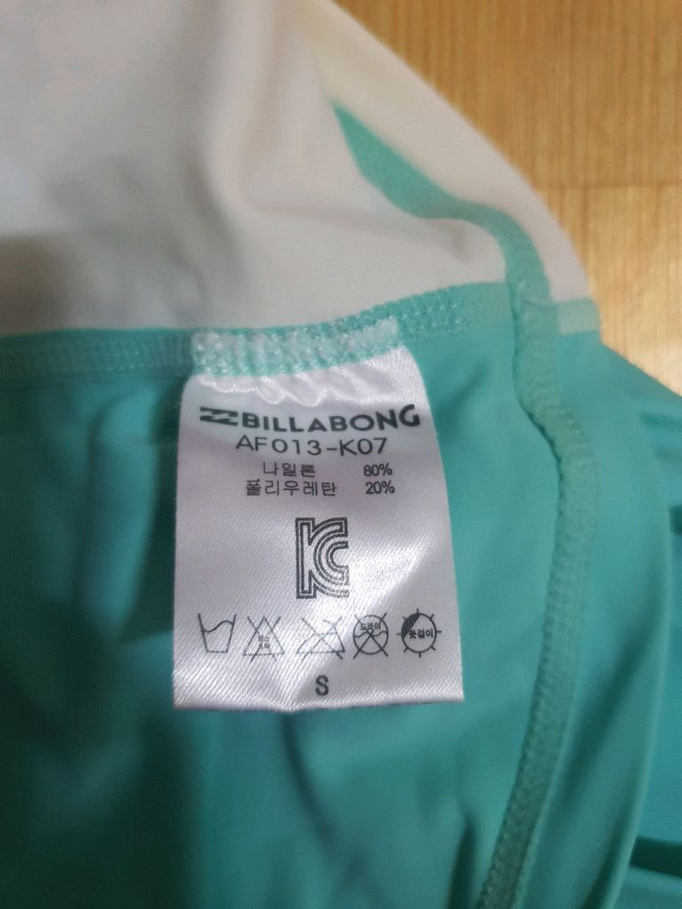 빌라봉 여성 래쉬가드 이미지