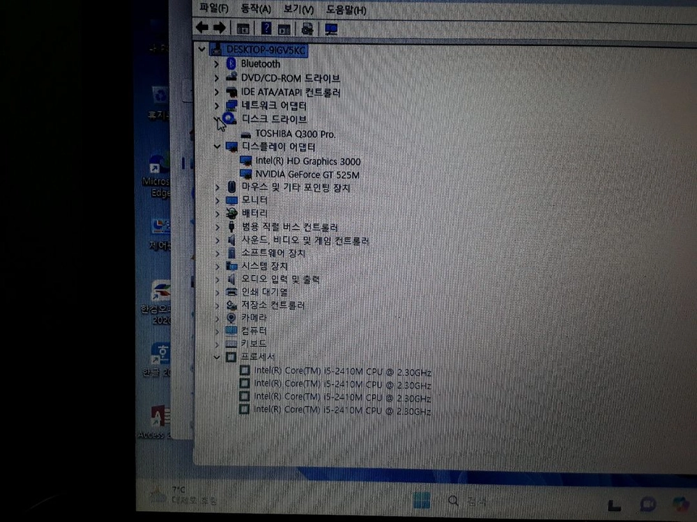 Dell P11F 램8G SSD256G 노트북 이미지