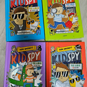 키드스파이 책 네권