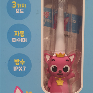 오아 아기상어 전동칫솔 새상품