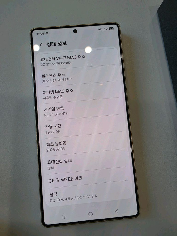 갤럭시S25울트라 1테라 자급제 티타늄핑크골드--2