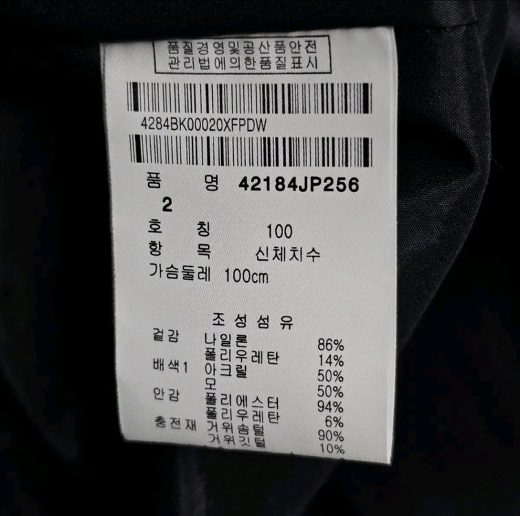 새상품급)100)마스터바니 골프 웨어 롱패딩--3