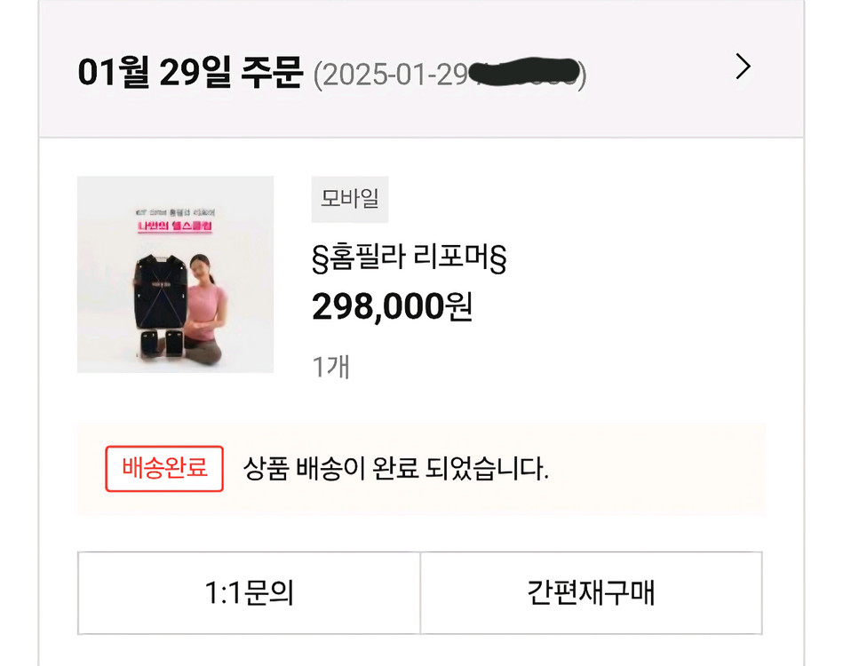 홈필라 리포머--2