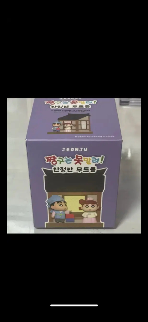 짱구는 못말려 한정판 무드등 전주 팝업 한옥 피규어 이미지