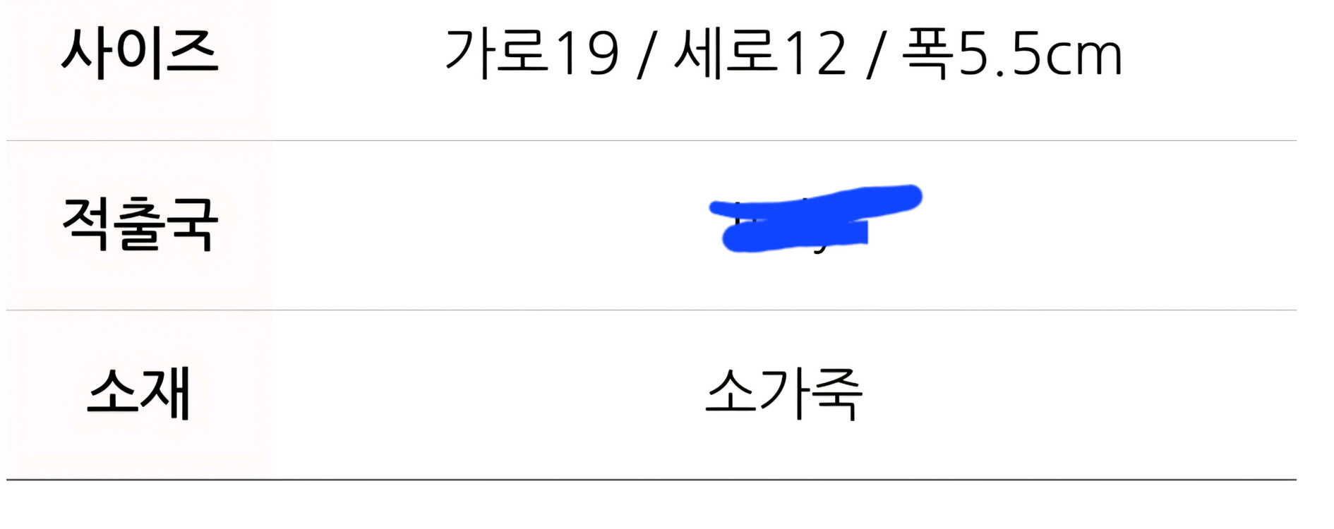 프라다 바텔로 다리노 스몰 가죽 카메라백. 은장--7