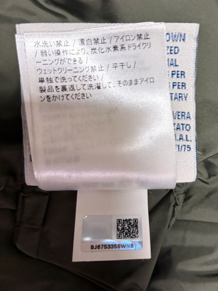 몽클레어 여성 프릴 패딩--7