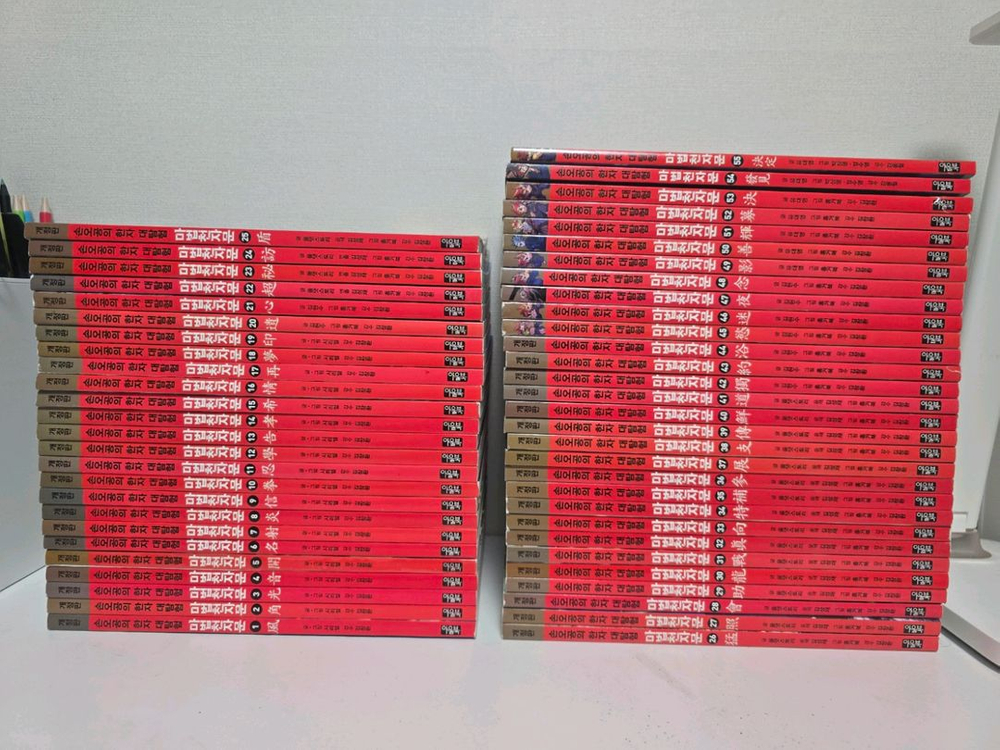 마법천자문 개정판 55권 마법카드--0