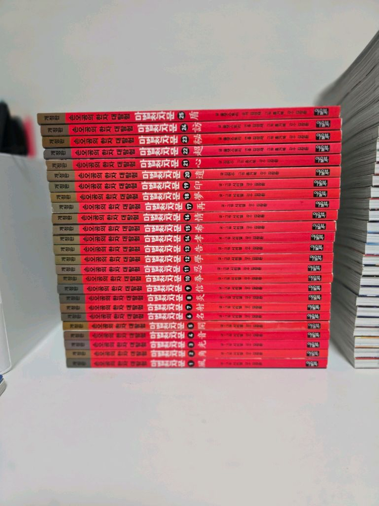 마법천자문 개정판 55권 마법카드--3