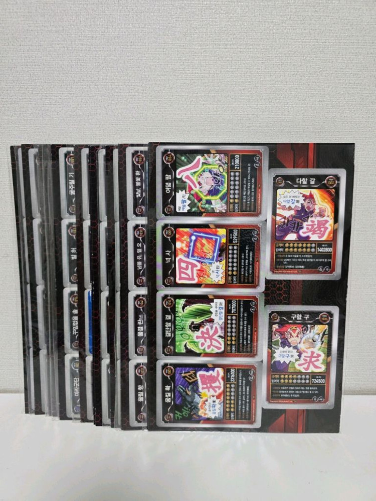 마법천자문 개정판 55권 마법카드--5