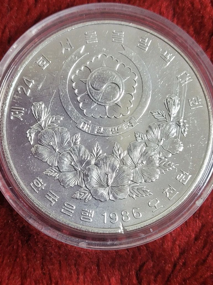 88 서울 올림픽 호돌이은화 5000원 이미지