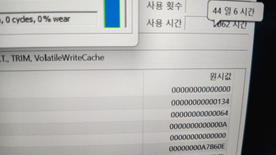 아수스 제피러스 G14 한정판 라이젠9 게이밍/램32G,2060 이미지