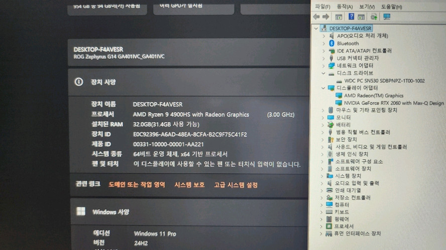 아수스 제피러스 G14 한정판 라이젠9 게이밍/램32G,2060 이미지