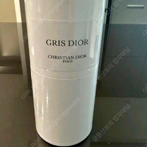 디올 그리디올 희귀템 250미리, 미개봉 정품 새상품