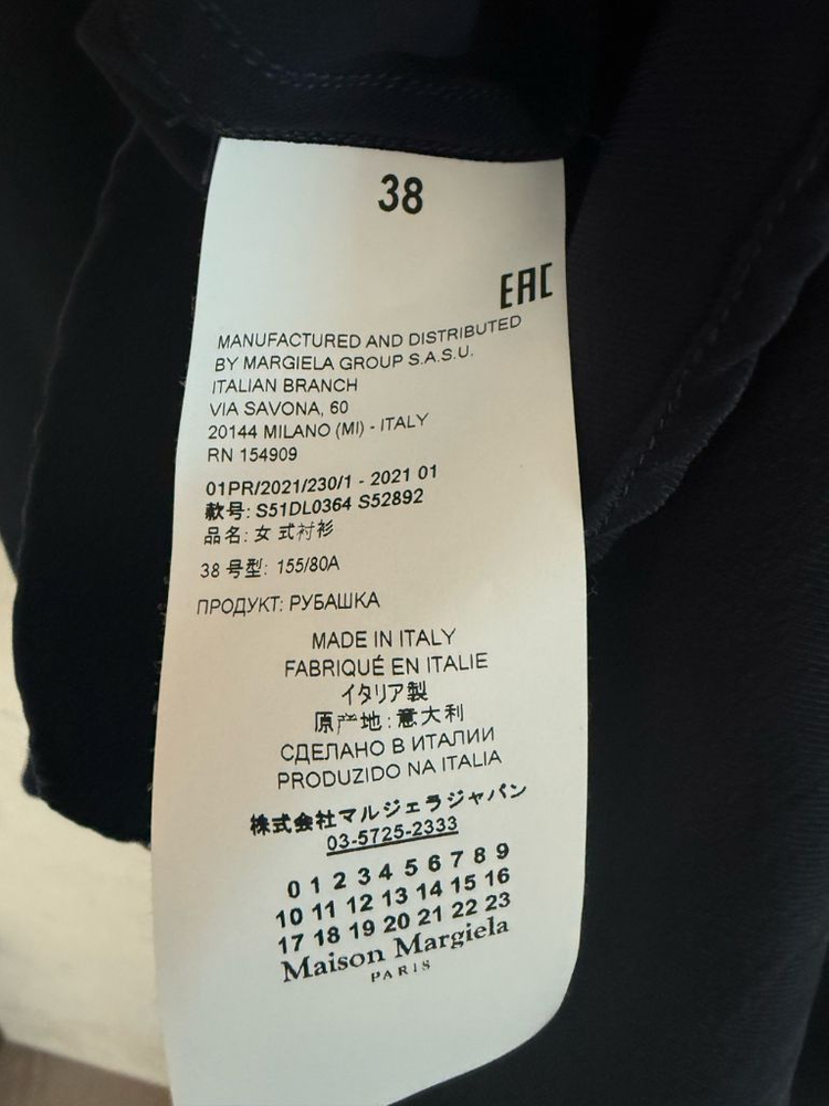 마르지엘라 블랙 셔츠 Maison Margiela 38--3