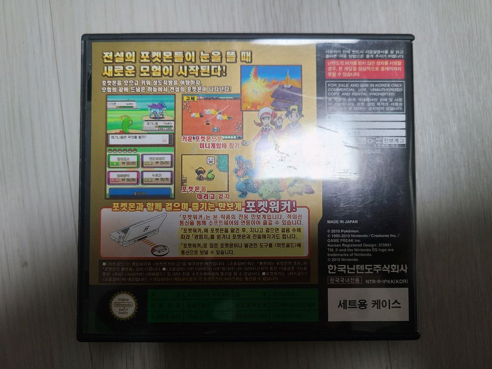 DS 포켓몬스터 하트골드 이미지