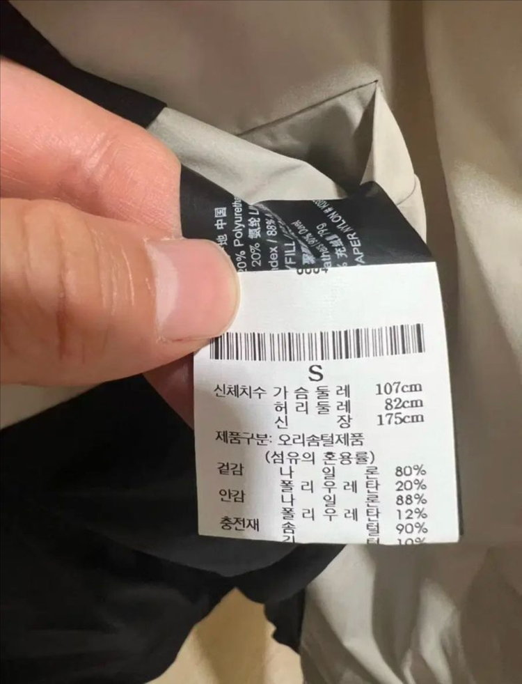 띠어리 아이보리 패딩코트 100-105 이미지