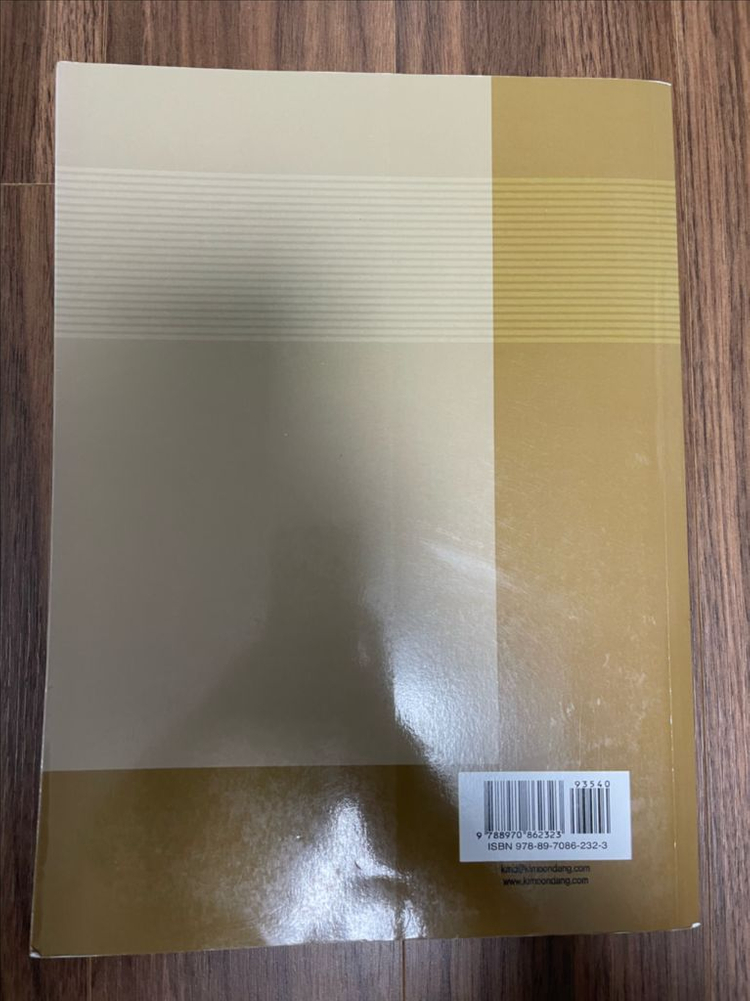 주거인간공학--1